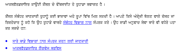 Council information can be made available in a variety of languages and formats on request. Ask an English-speaking friend or relative to contact the relevant department on your behalf. They can also find out more about our translation service: